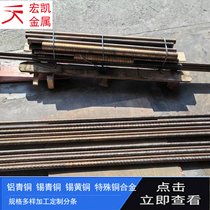 C93200 Cast Leaded Tin Bronze