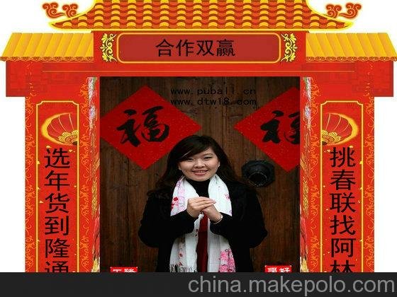 迪慶州高檔植絨燙金花邊金童春聯(lián) 勵(lì)志名言2元日用百貨圖片