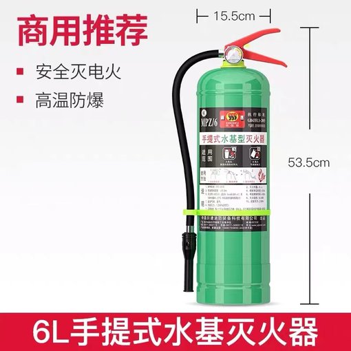 重慶雙橋神速、華西滅火器 干粉水基 廠(chǎng)家批發(fā)經(jīng)銷(xiāo)商圖片