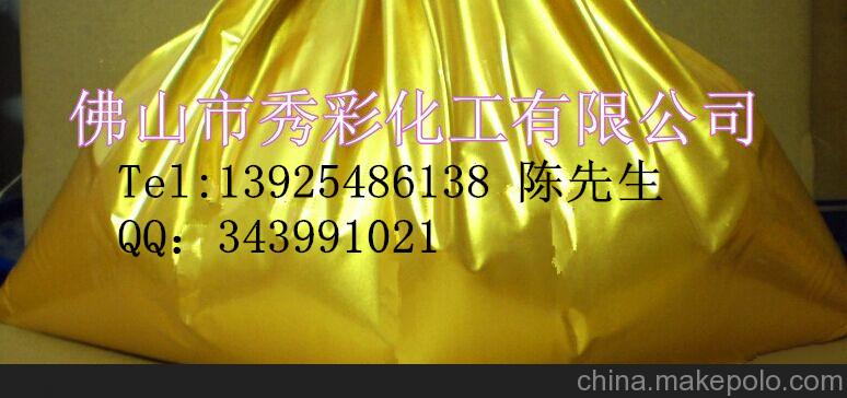 供應999超閃黃金粉進口佛像金粉
