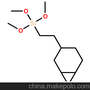 供应方舟AC-67 2-（3，4-环氧环己基）乙基三甲氧基硅烷