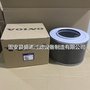 14530989 替代 工程机械配件 液压铜网滤芯