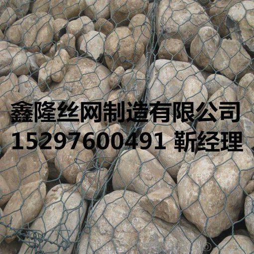 鑫隆石籠網 9*11 普鋅五擰鉛絲籠 PVC包塑石籠擋墻 推薦圖片