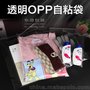 龙溪周边胶袋厂批发各种规格胶袋自粘胶袋 封箱胶 包装袋