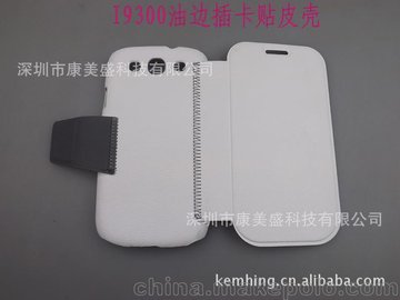 Samsung S3 i9300ͱ߲忨Ƥ S3֧ܱ ǮʽֻƤ