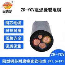h(hun)|  ȼ|ZR-YCV 3X1.5+1X1ܛo׾