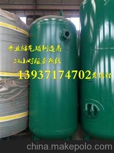 三明氮?dú)夤拗圃鞆S家圖片