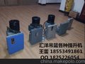 厂家批发电动吊篮提升机LTD63 1.5KW  铝合金外壳