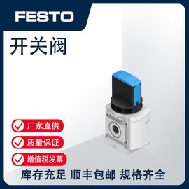 Festo/˹пطMS6-EM1-1/2-5