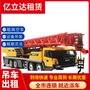 梅州五華可靠的吊車出租 隨車吊租用 管道吊裝