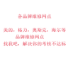 呼转号，呼叫移动，呼转号码