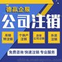 青海劳务派遣工商注册