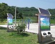 环保路 户外路 节能路 宿迁楚霸成本价供应 超值 #