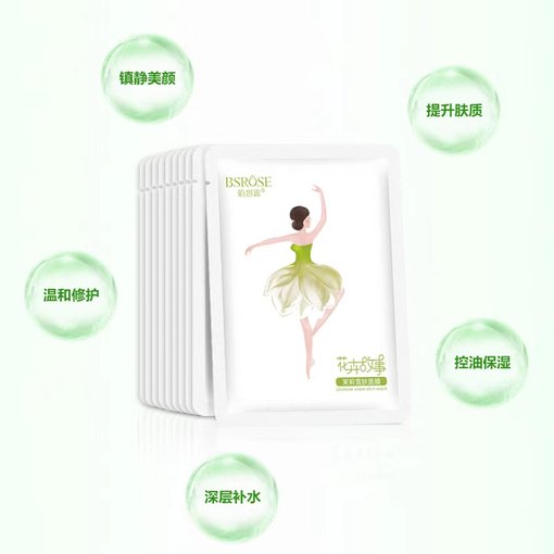廣州化妝品源頭廠家修護保濕面膜貼牌生產(chǎn)OEM/ODM代加工圖片