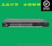 全新锐捷 RG-NBS228F-E-LP二层24口百兆POE供电企业级交换机