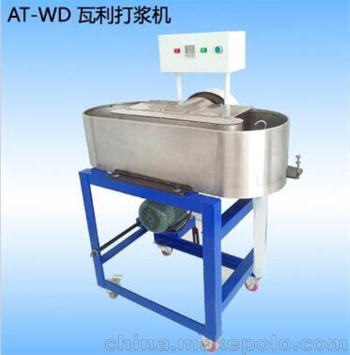 紙漿打漿機(jī)批發(fā)、安尼麥特圖片