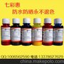 r230颜料墨水新价格