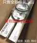 基恩士GL-S24SH+GL-SP5P+支架 安全光栅 全新原装正品 KEYENCE