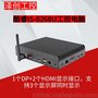 无风扇工控电脑八代工控电脑主机I5-8265U工业控制迷你PC