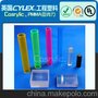 全达进口（代理品牌Cylex）PMMA板