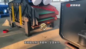 電動(dòng)篩型號振動(dòng)脫水篩廠(chǎng)家河沙料分級設備