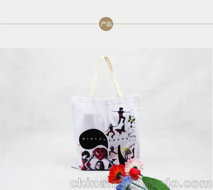 sisley young環保袋 欣派包裝