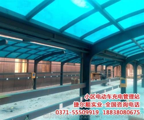 電動車充電站價(jià)格廠家直銷_日照充電站_ 捷爾順圖片