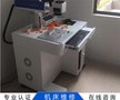 激光器TruFiber1000维修评价好