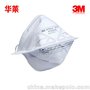 3M 9102C /9102CS KN90 折叠式防尘口罩