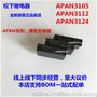 松下继电器APAN3124