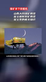 登封_湿喷机,柴油机控制|阀组阀块