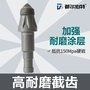 都尔伯特U95截齿专为硬岩极硬岩工况设计 粗壮齿头搭配优质合金