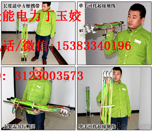 四川南充輸電線(xiàn)路發(fā)電廠(chǎng) 變電設備高壓接地線(xiàn)110千伏圖片