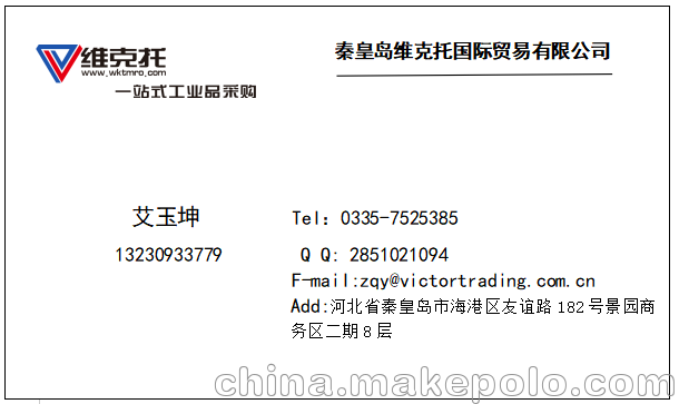 Tecnint液晶顯示器  控制模塊圖片
