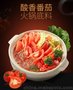 广西壮族梧州网红酸辣粉调料招商