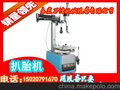 北京永宜万佳扒胎机价格