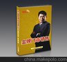 供应集美002郑州cd 光盘  cd包装 cd包装纸盒