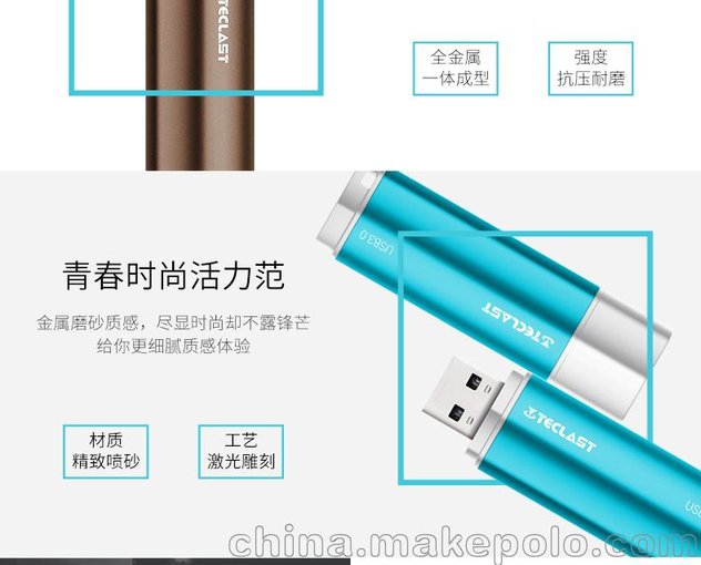 臺(tái)電正品行貨 騎士系列圖片