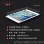 孔雀屏：iPad mini4的专属钢化膜