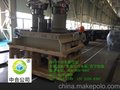 公明金属边钢带木箱-中合木箱包装材料有限公司