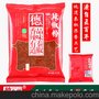 供应宝鸡辣椒粉500g满20箱包邮哦