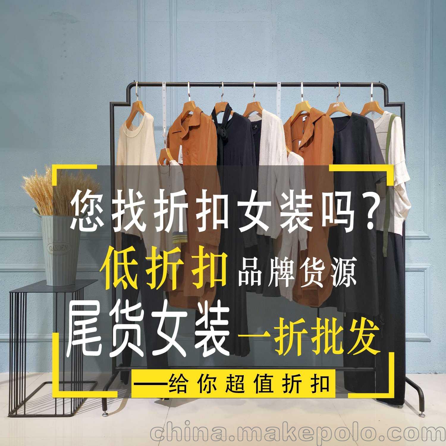 庫存尾貨服裝敏子女式羽絨服 高檔女裝品牌honeys女裝