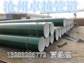 供应外3pe内环氧粉末防腐螺旋钢管