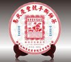 2019年360克易武庆丰号手撕饼 易武普洱茶 古树茶 熟茶