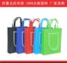 供应厂家直销2016新款无纺布折叠袋 钱包式折叠购物袋