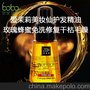 韩国正品 爱茉莉美妆仙免洗护发精油70ml 修复干枯毛躁直发卷发