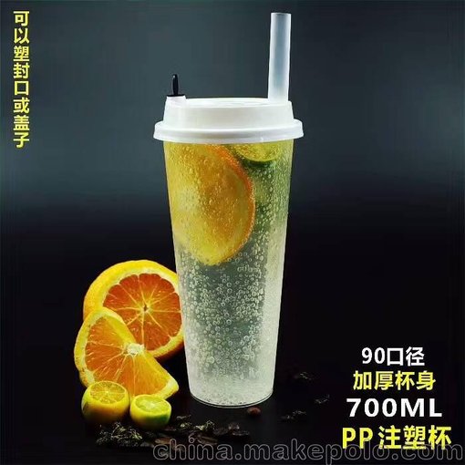 一次性塑料杯圖片