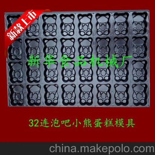 泡吧小熊熊仔熊貓不粘蛋糕烤盤模具花樣蛋糕模具烤盤圖片