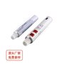 广州欣亿定制铝管胶水 10ml 装胶水铝管包材