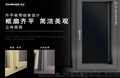 欧势系统门窗：产品的独特优势，欢迎您的加盟，愿与您共同成长